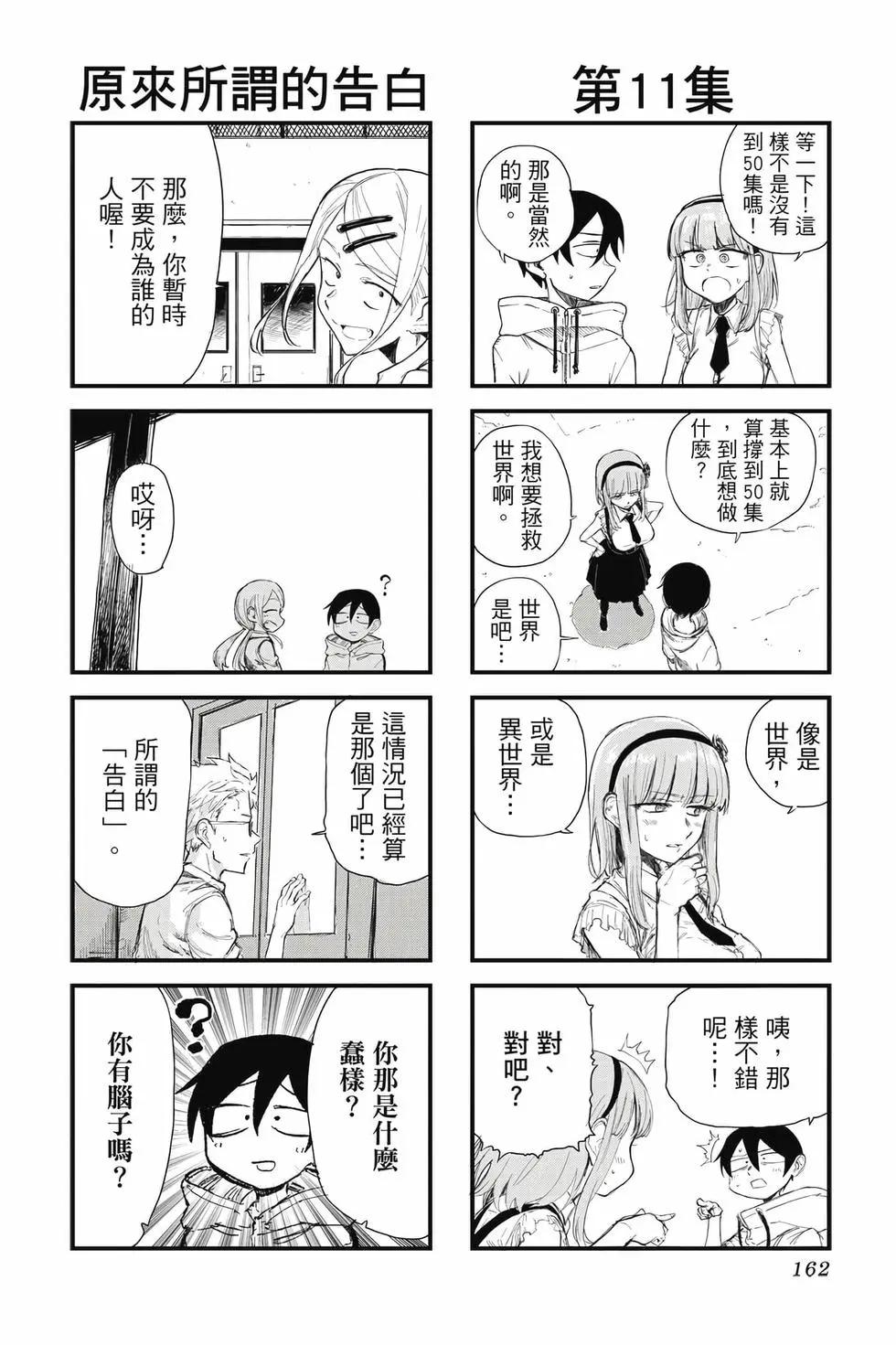 第 163 页