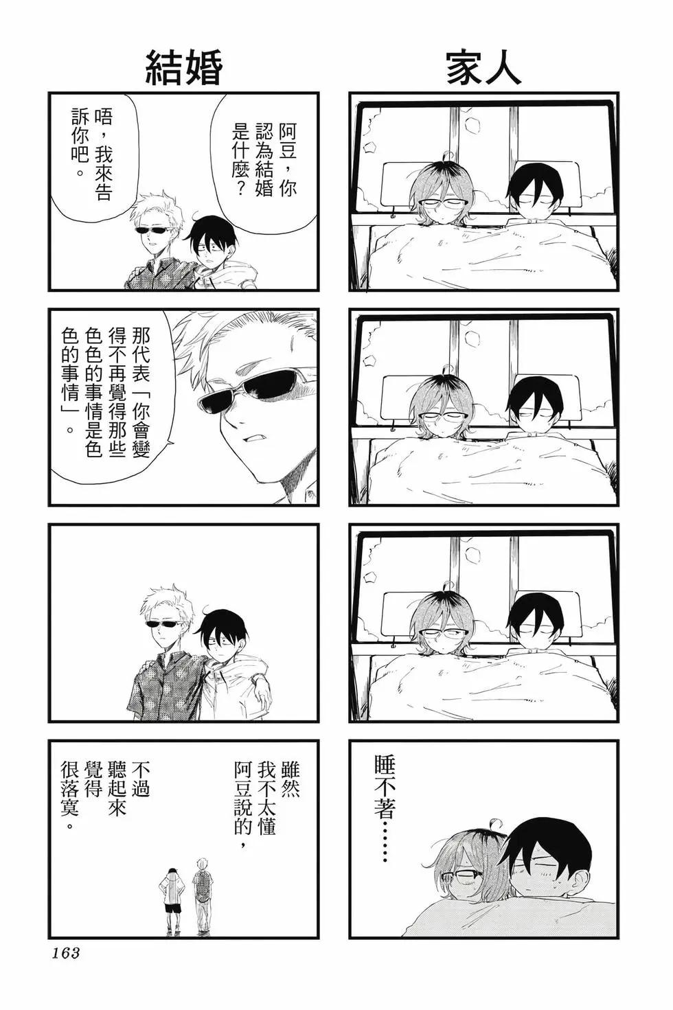 第 164 页
