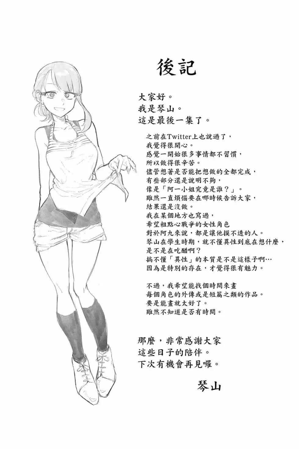 第 167 页