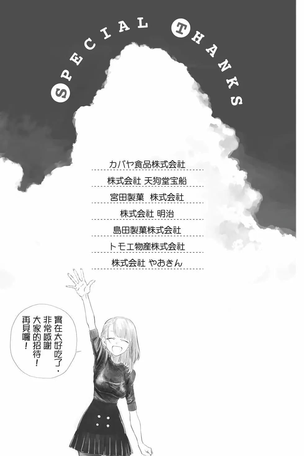 第 168 页