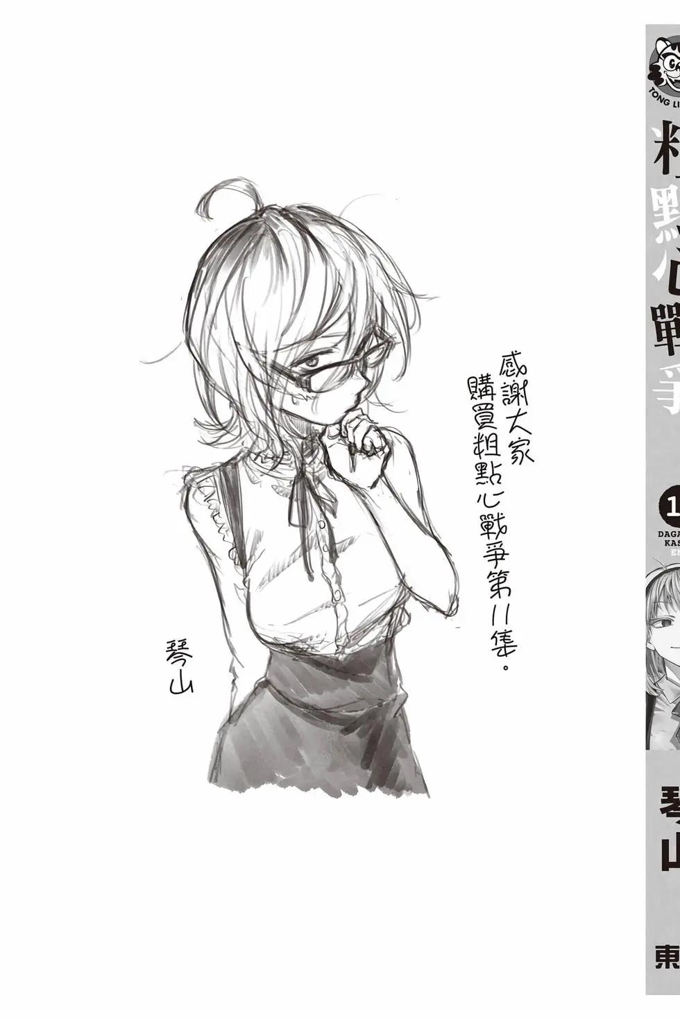 第 170 页
