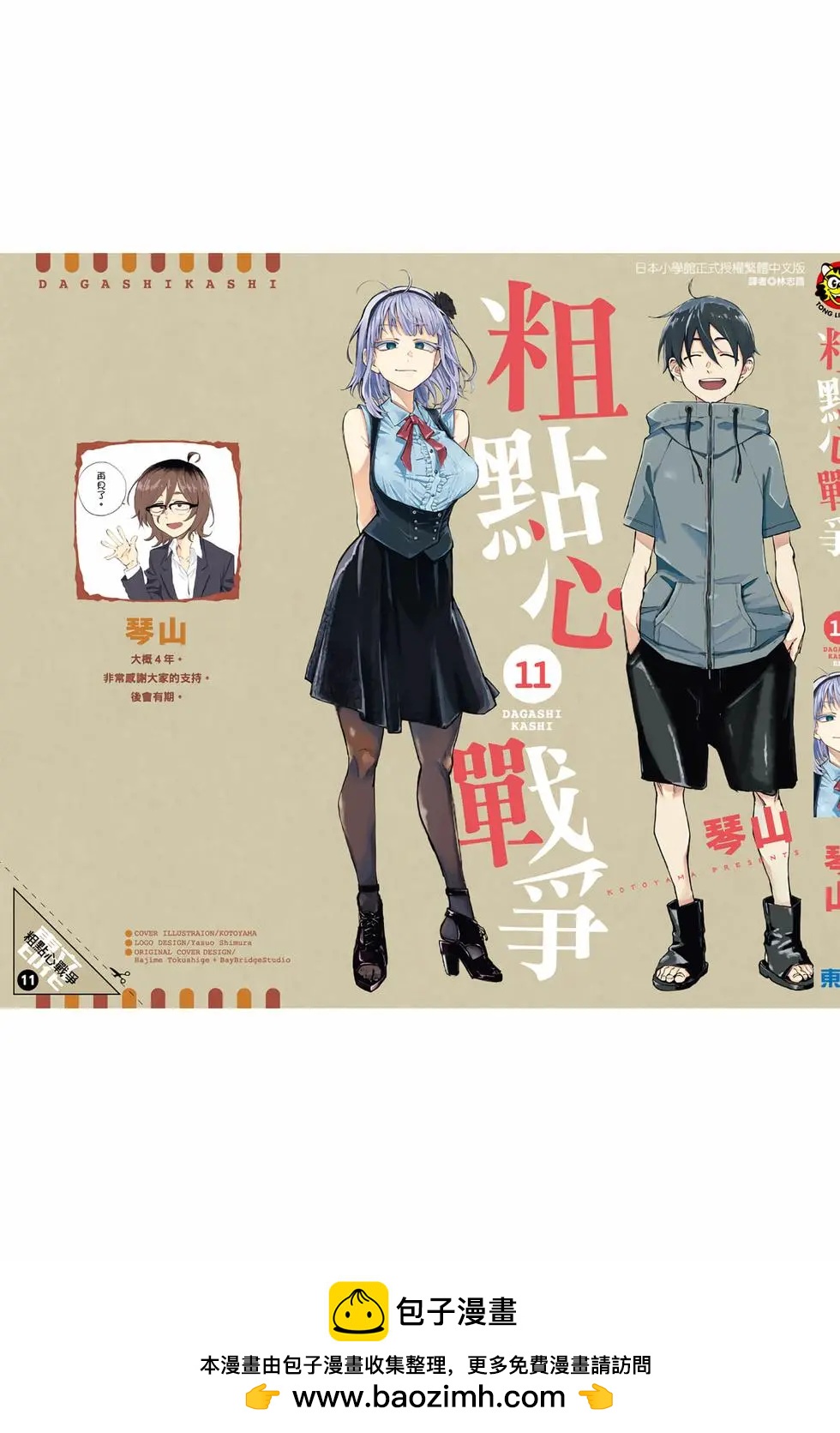 第 172 页