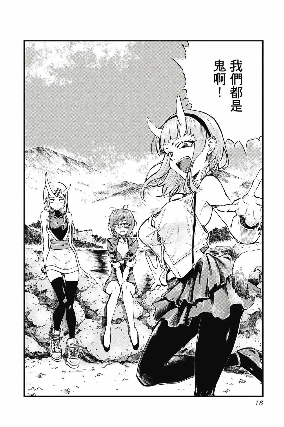 第 19 页