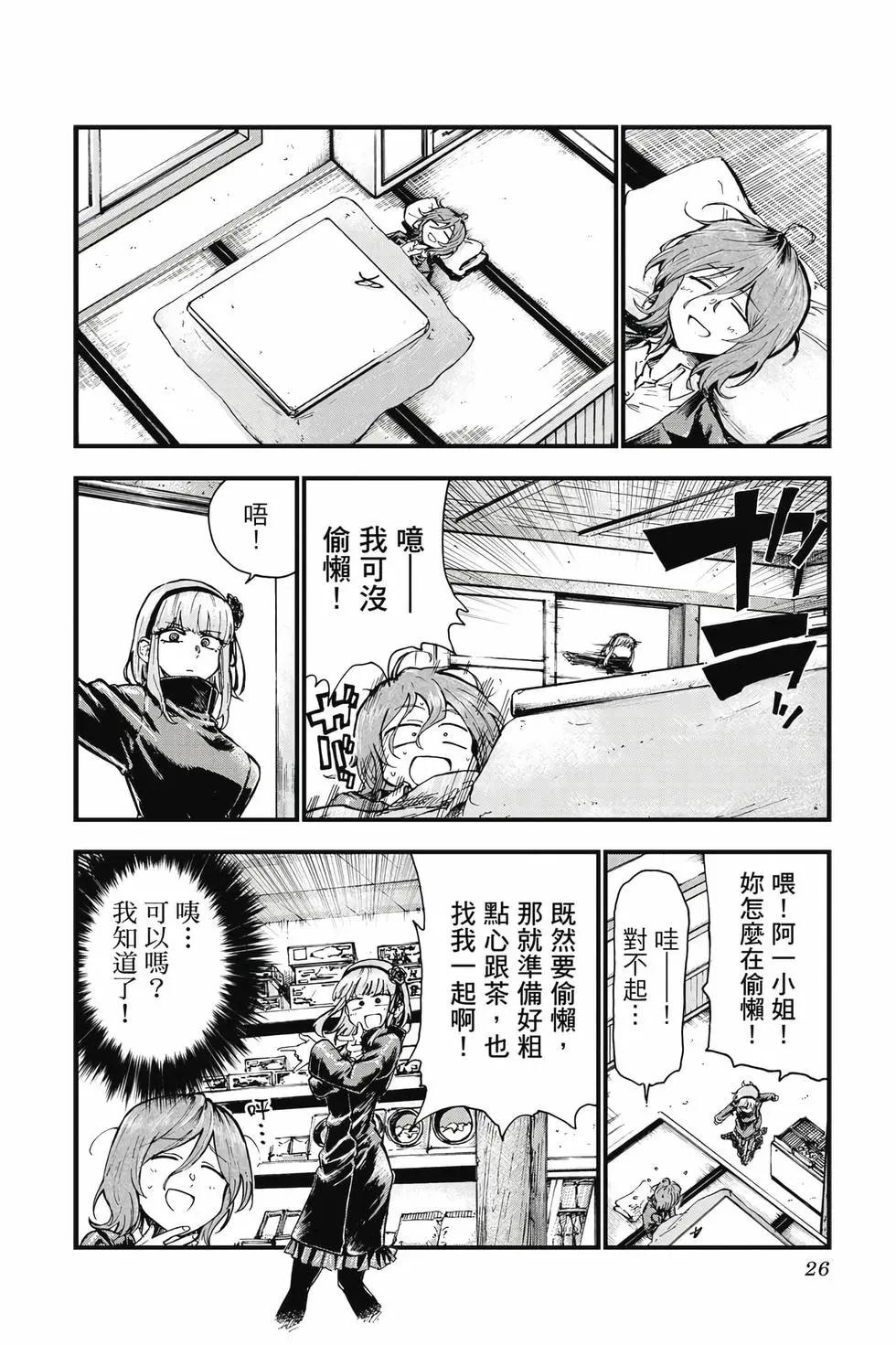 第 27 页