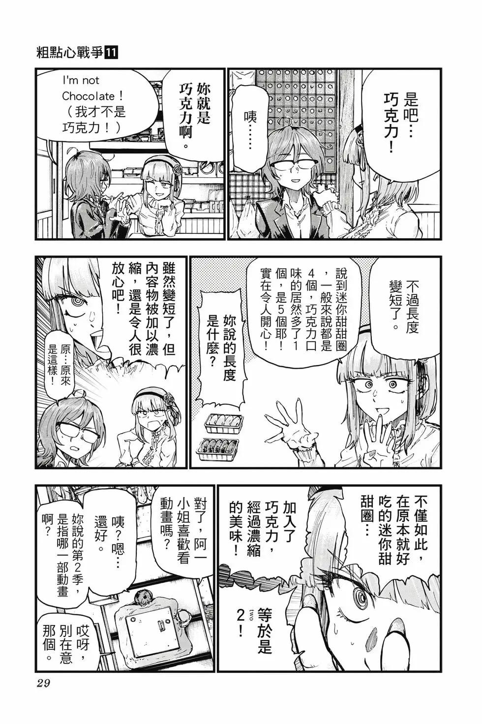 第 30 页