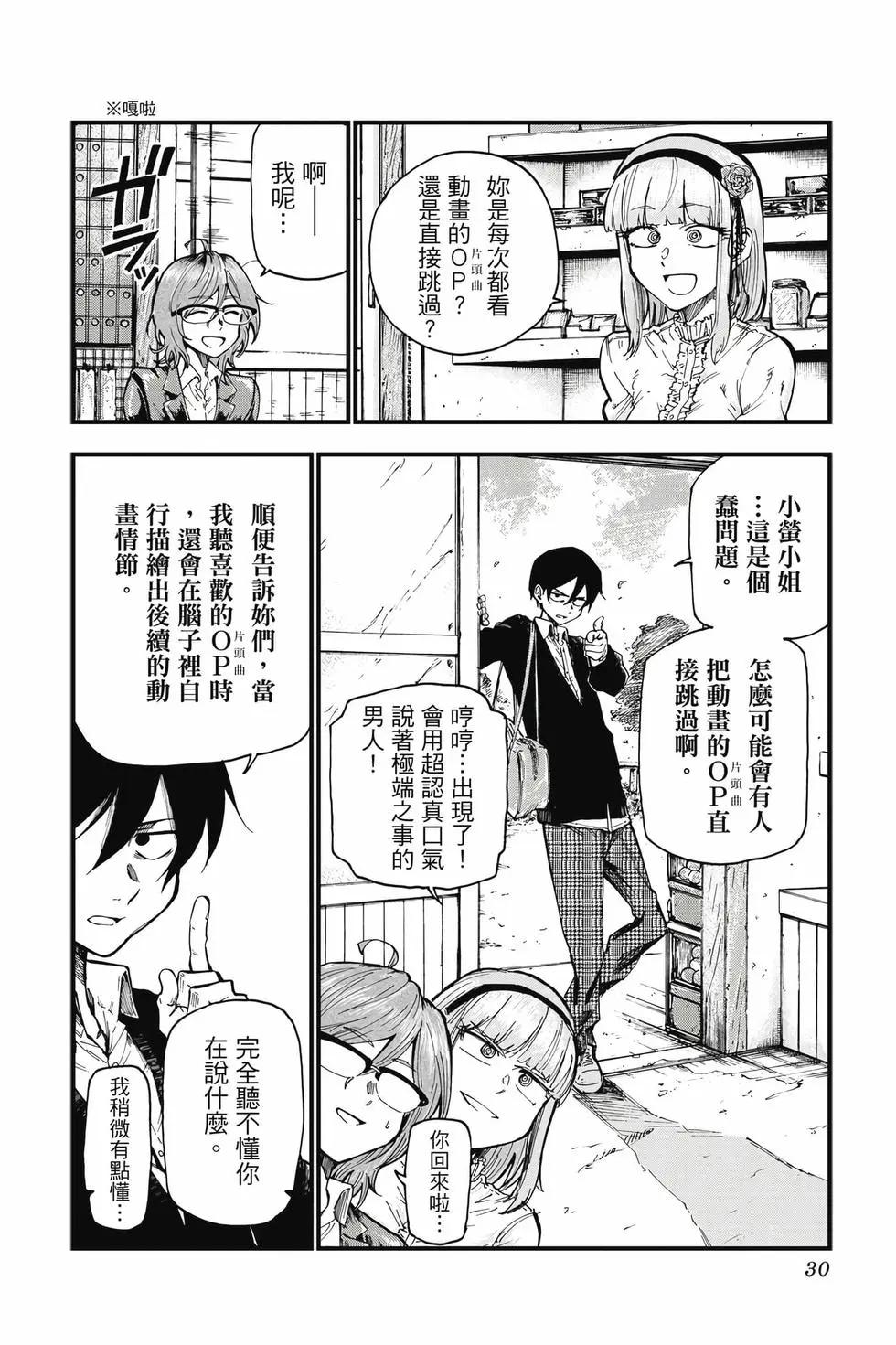 第 31 页
