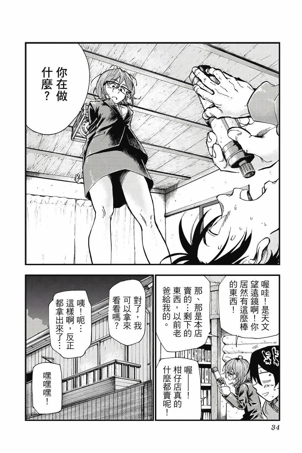 第 35 页