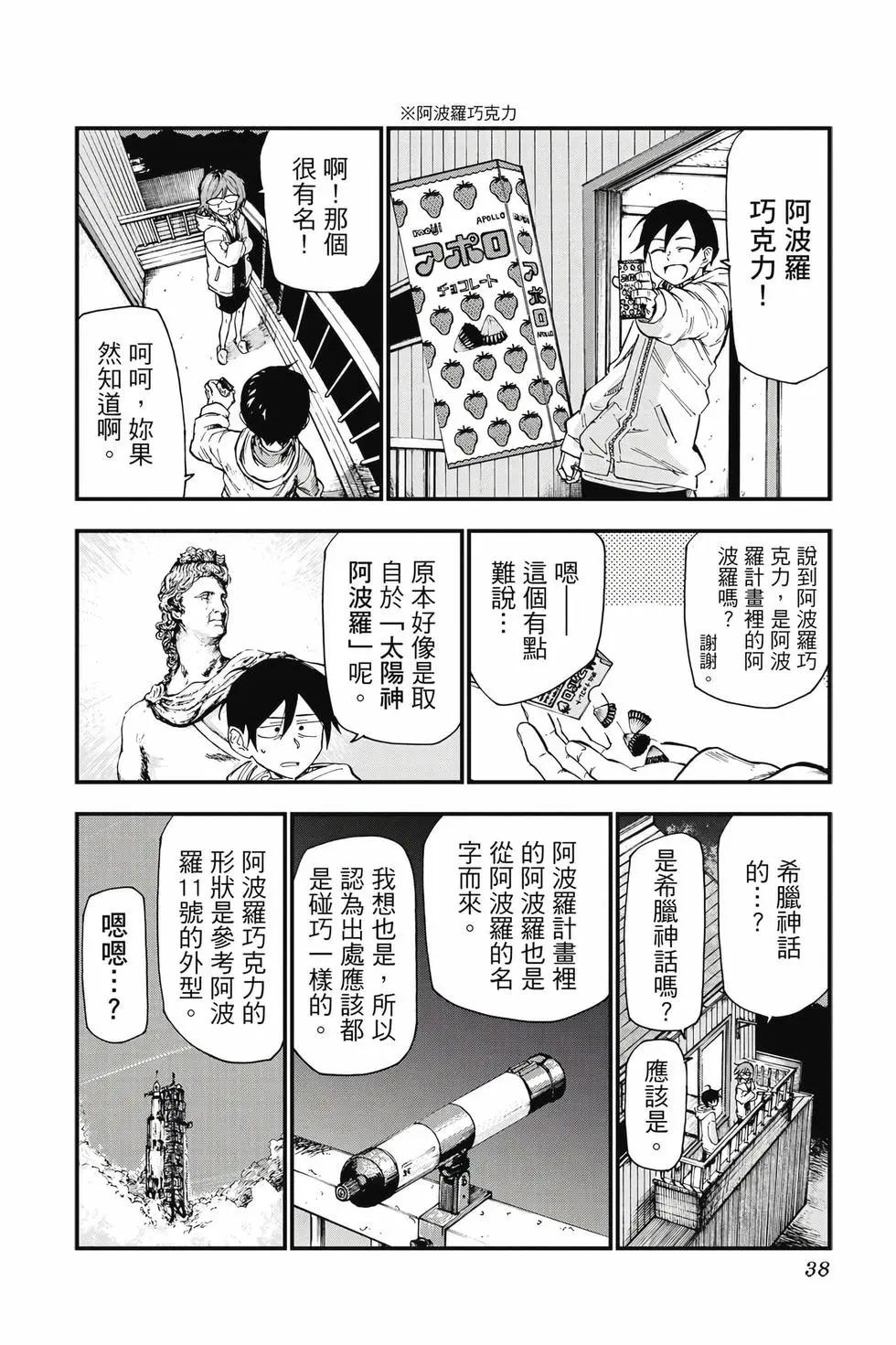 第 39 页