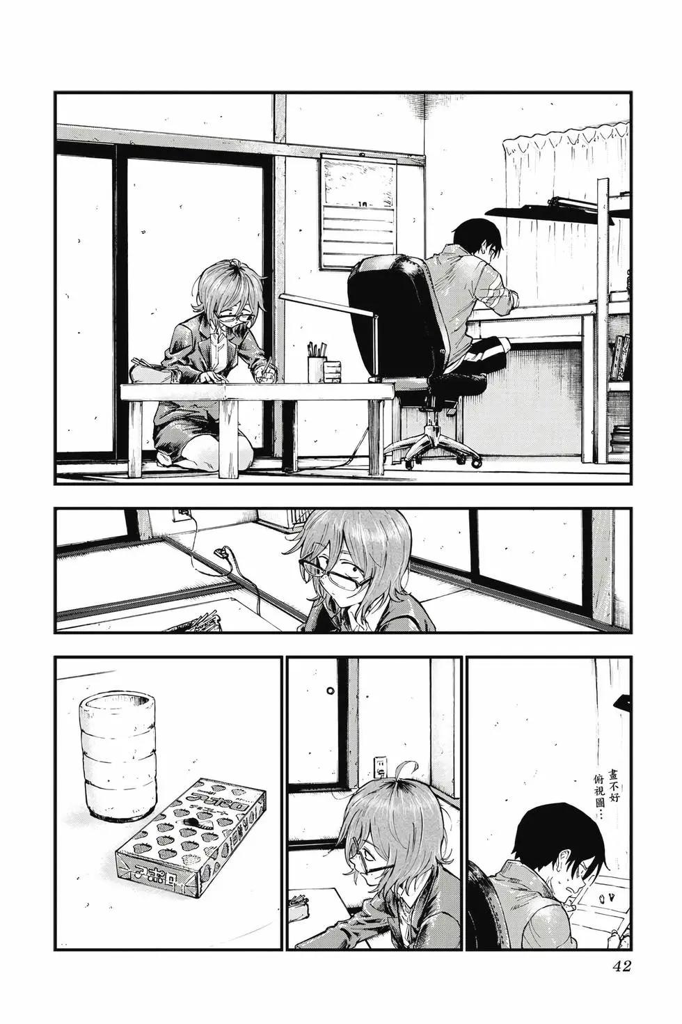第 43 页