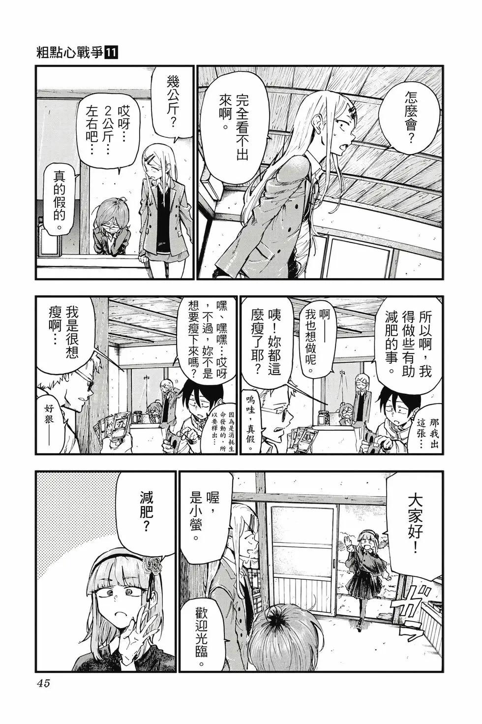 第 46 页