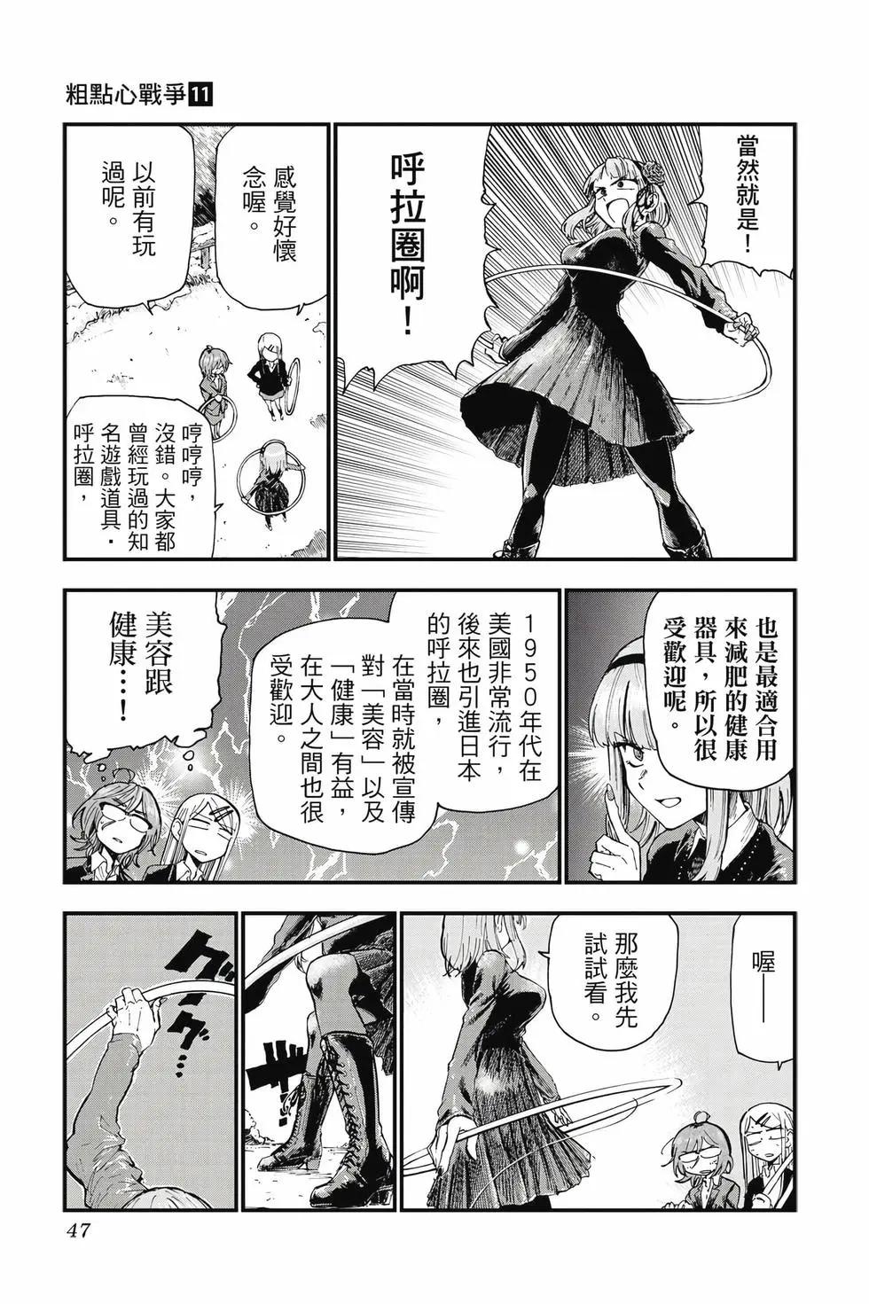 第 48 页