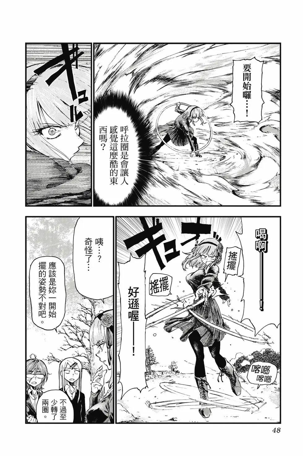 第 49 页