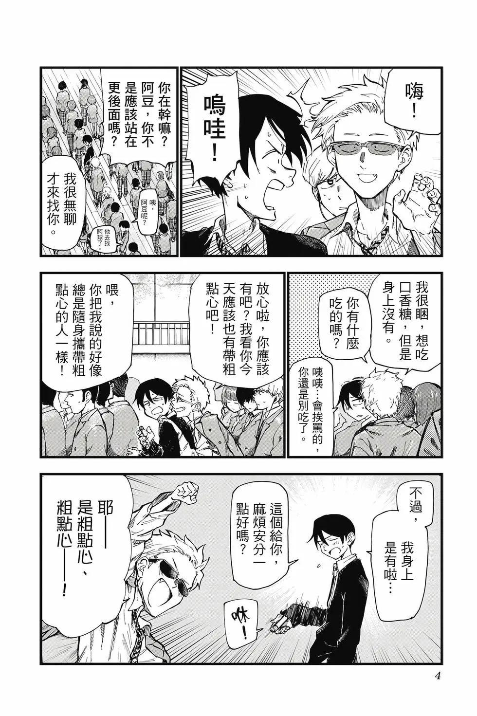 第 5 页