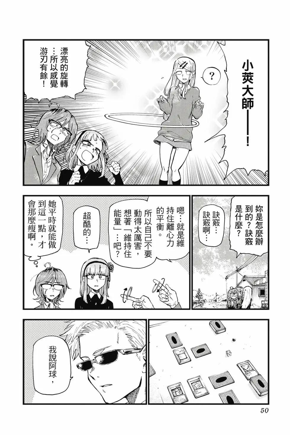 第 51 页