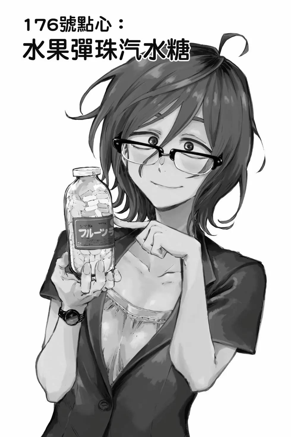 第 54 页