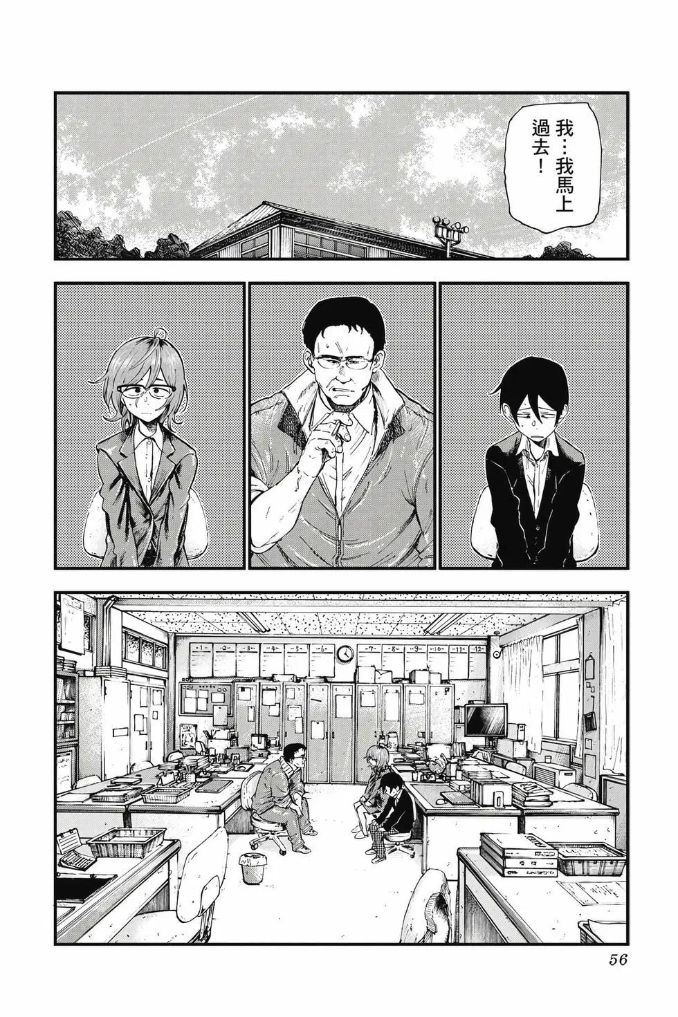 第 57 页