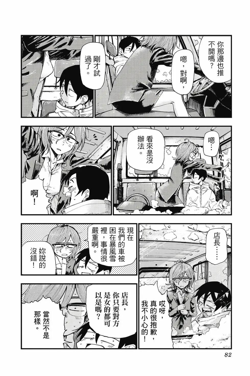 第 83 页