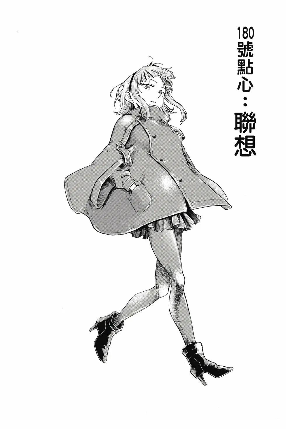 第 89 页