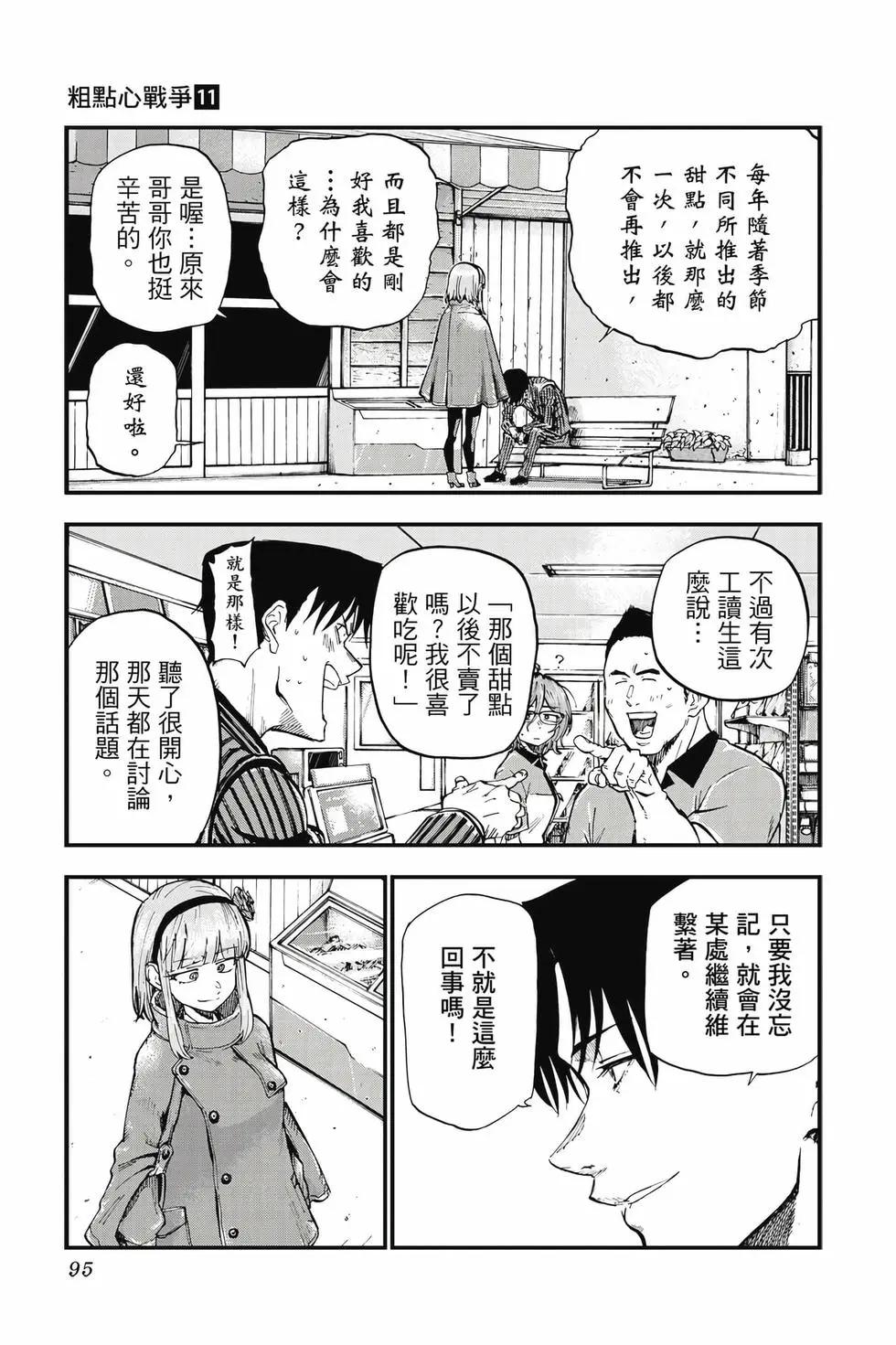 第 96 页