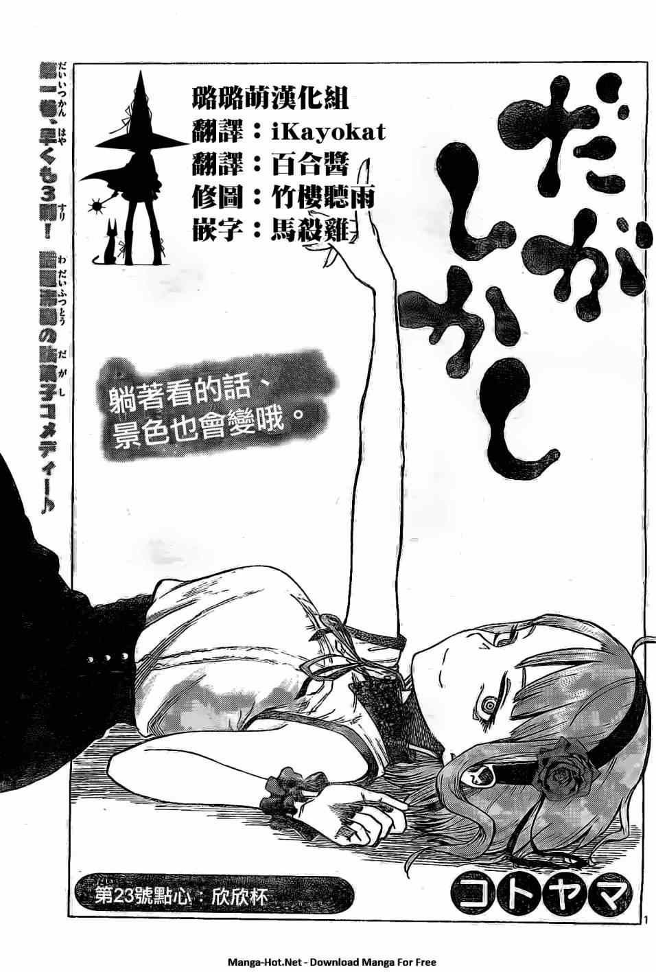 第 1 页