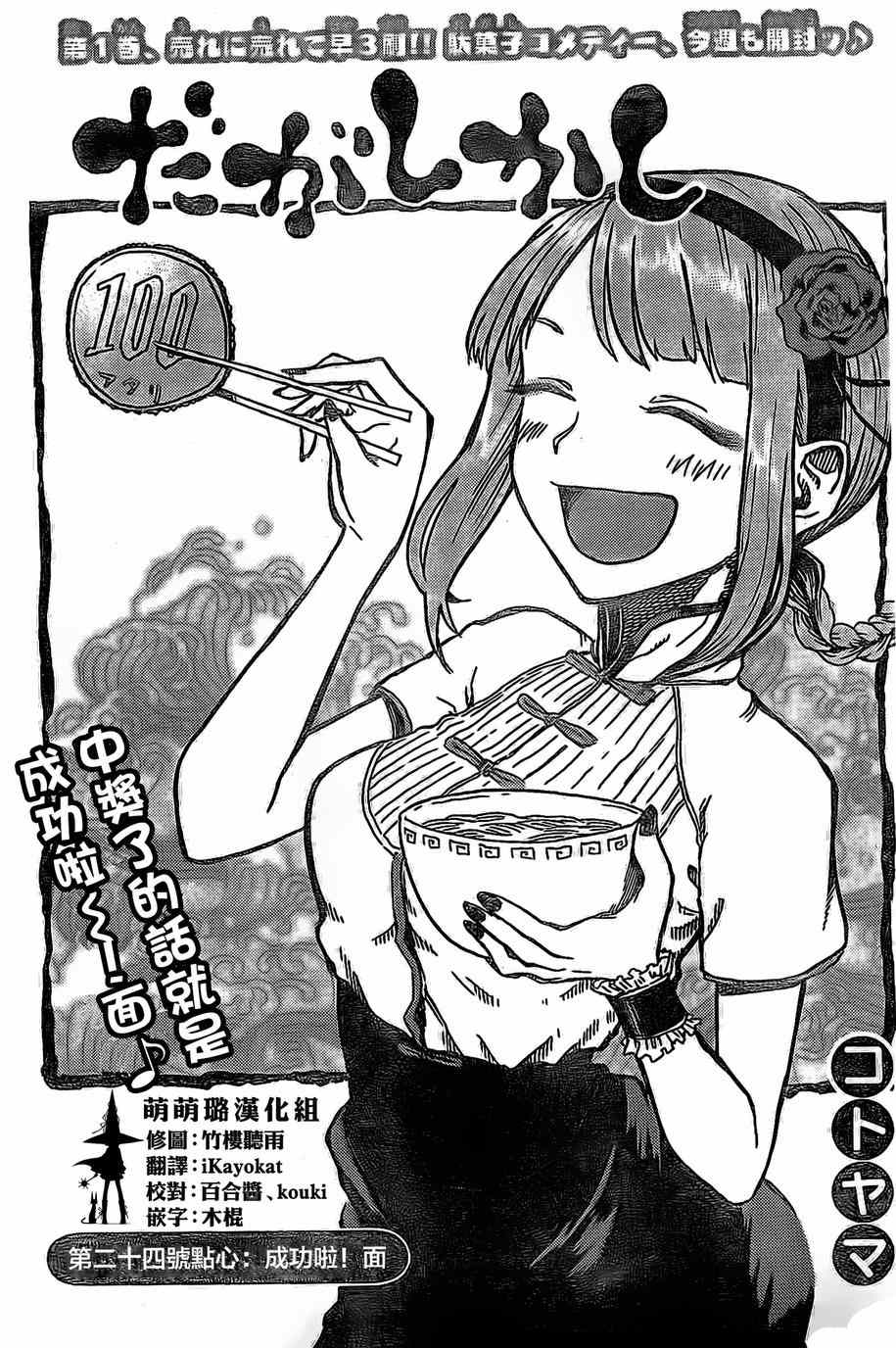 第 1 页
