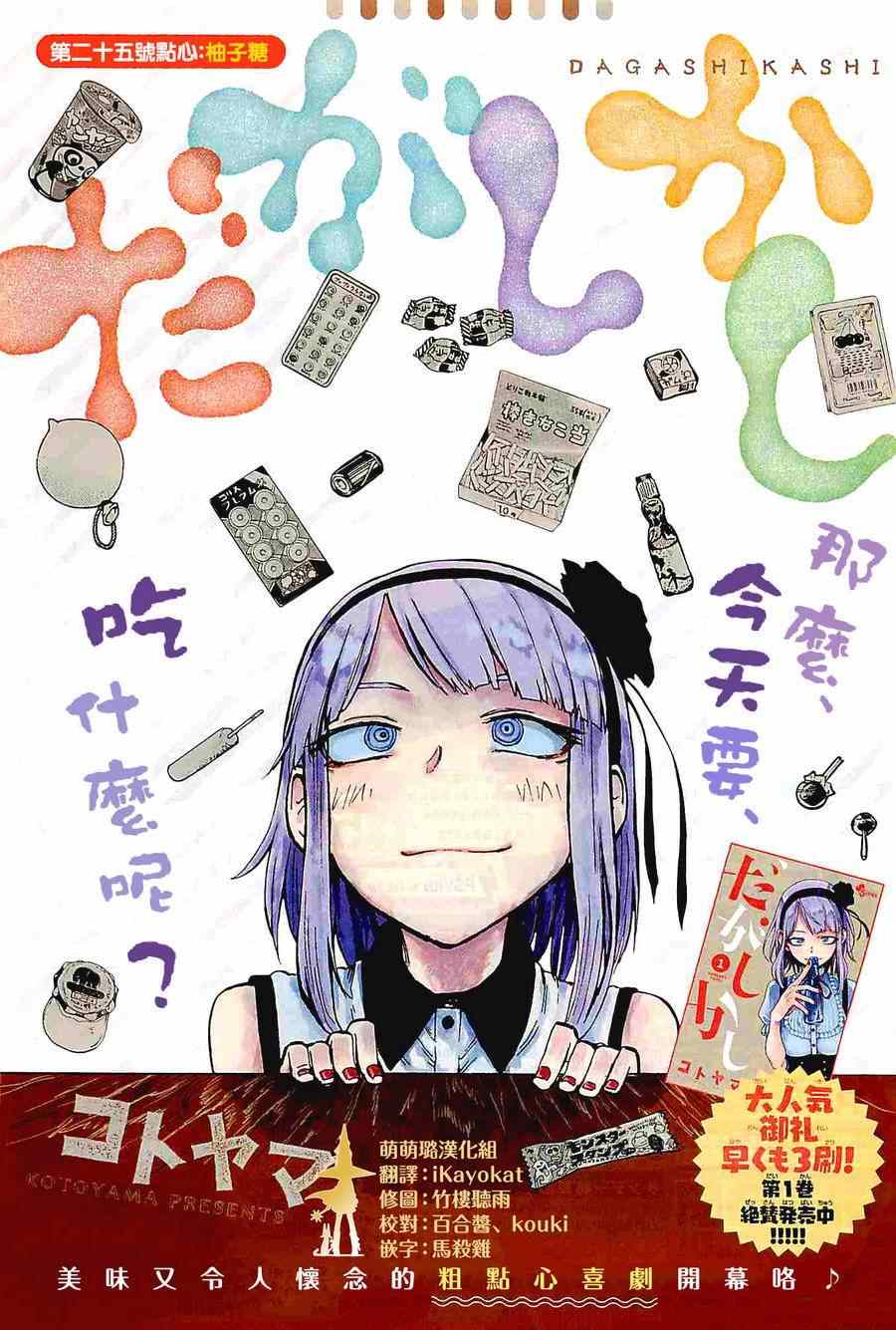 第 1 页