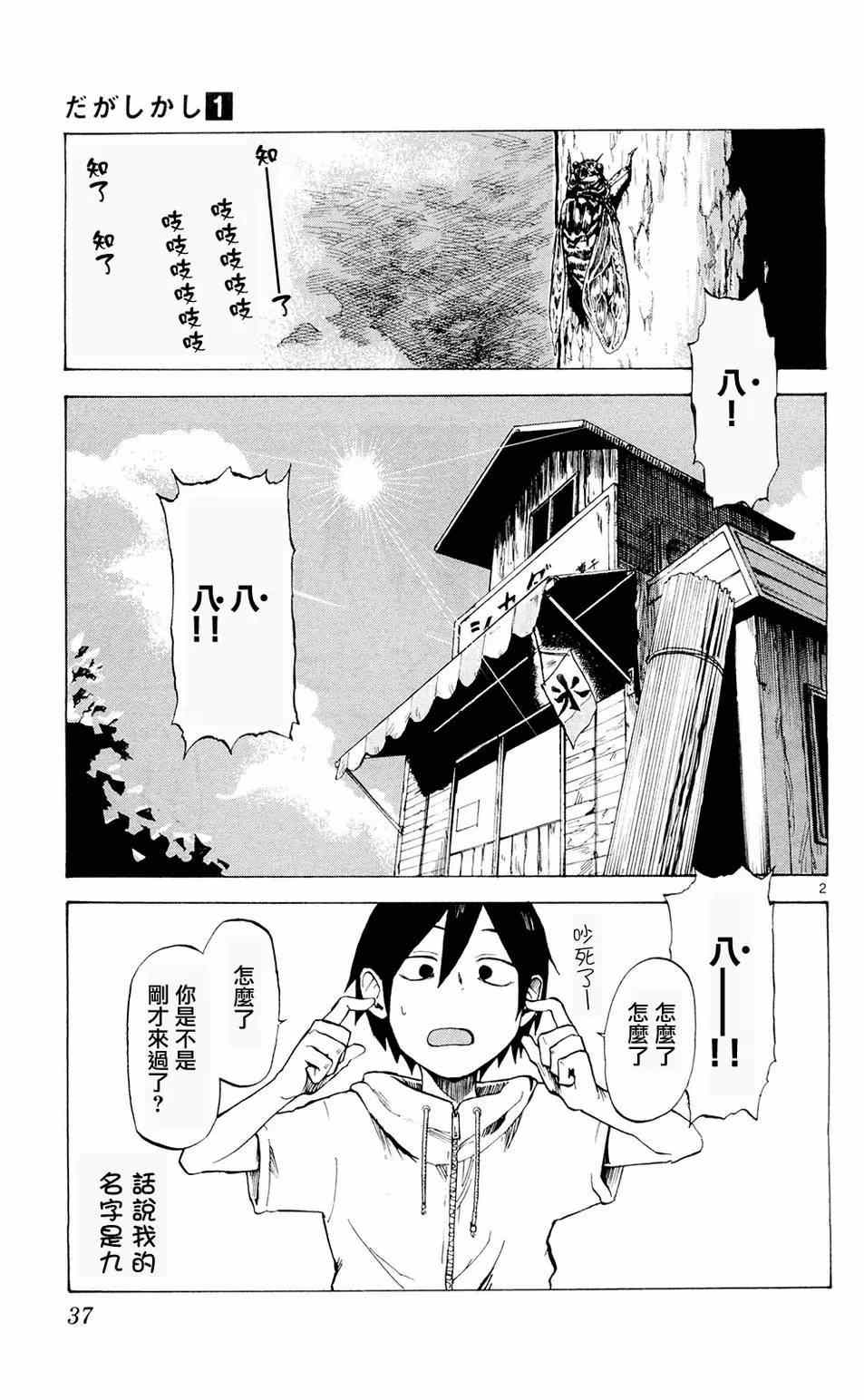 第 3 页