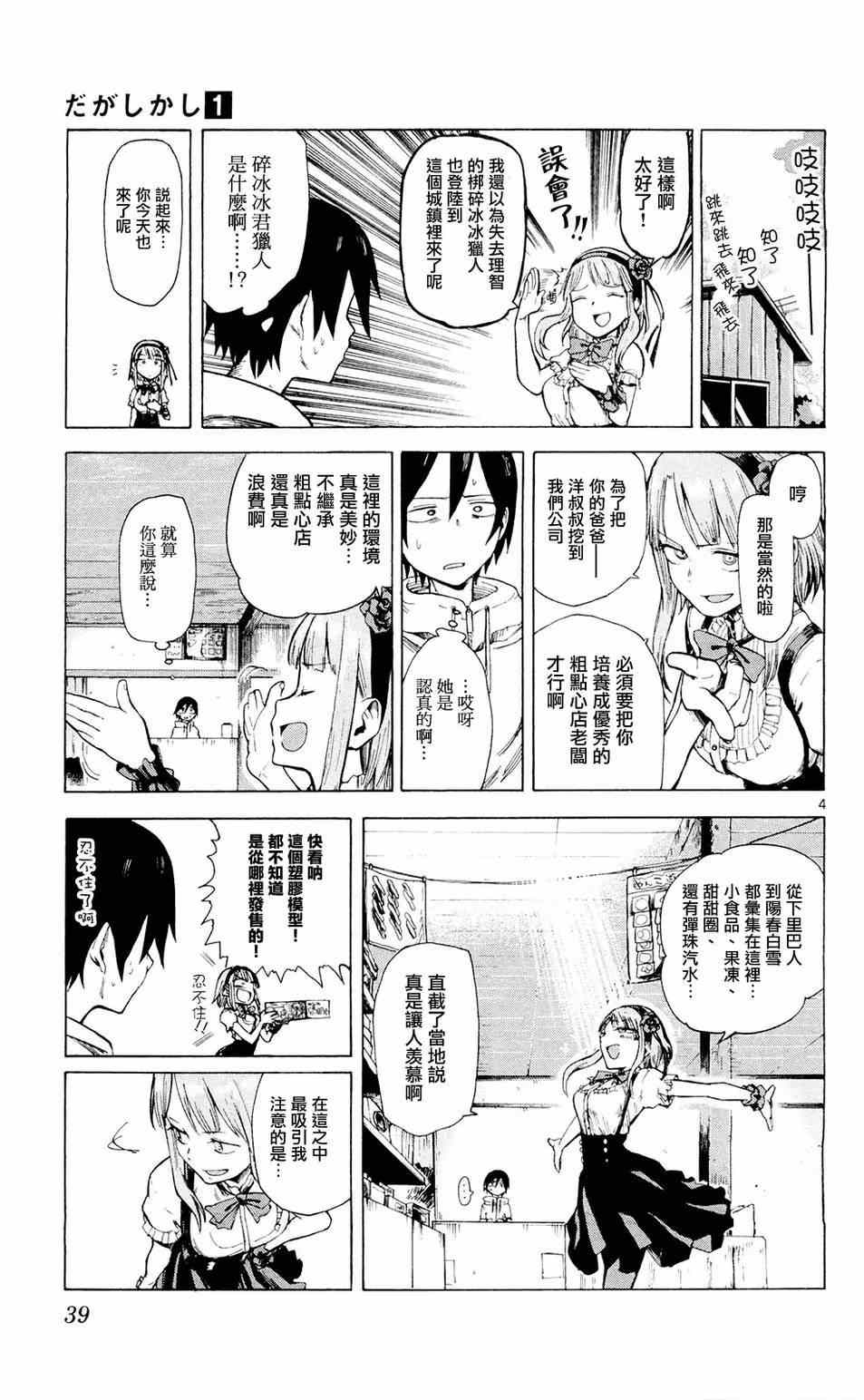 第 5 页