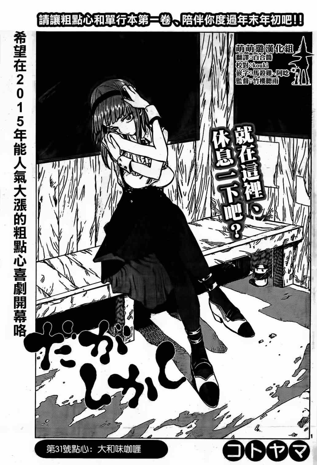 第 1 页