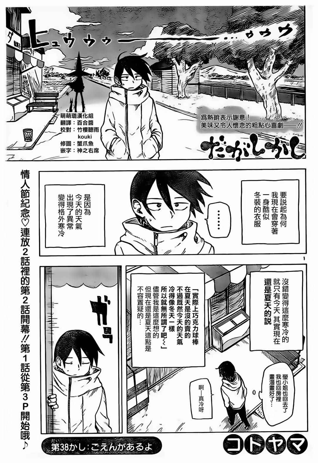 第 1 页