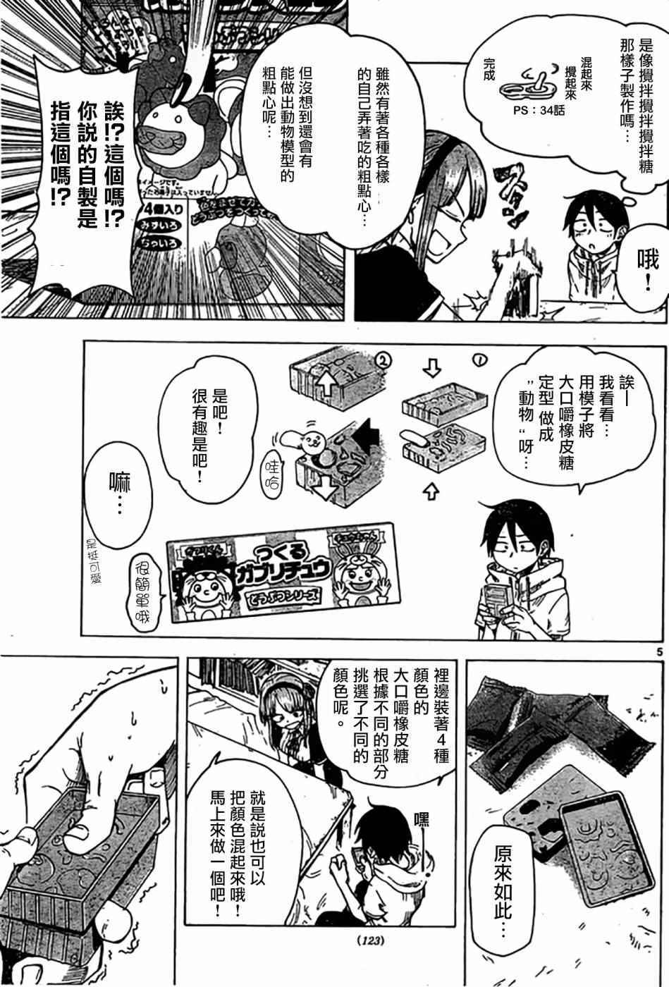 第 5 页