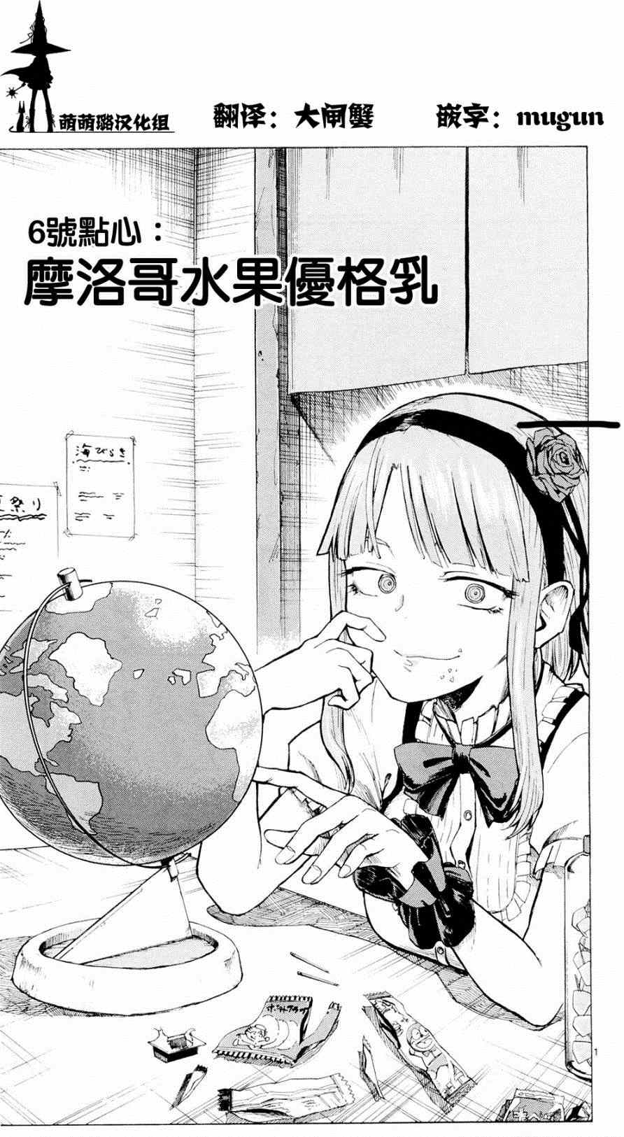 第 1 页