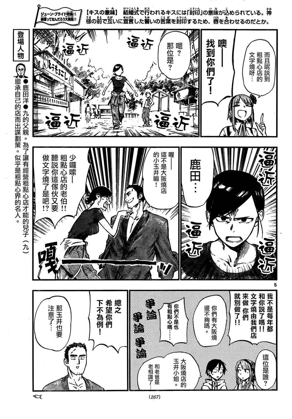 第 5 页