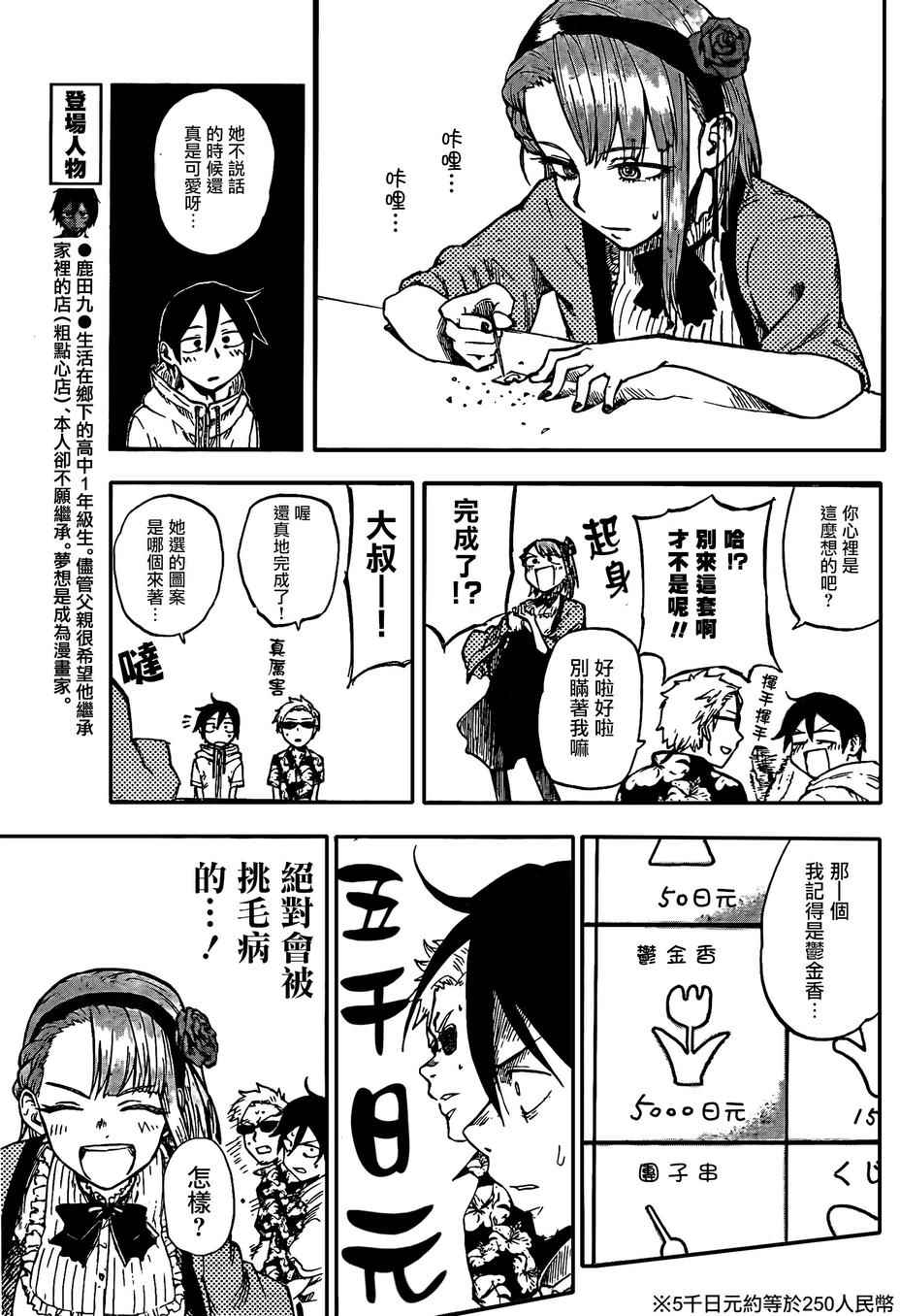 第 5 页