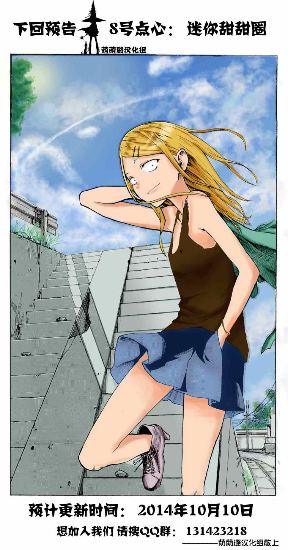第 9 页