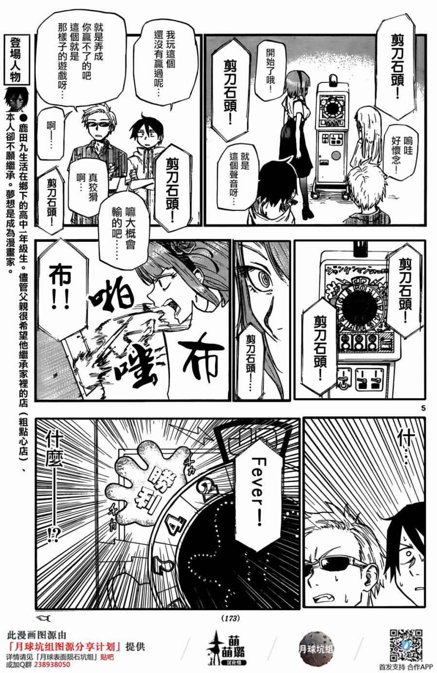 第 5 页