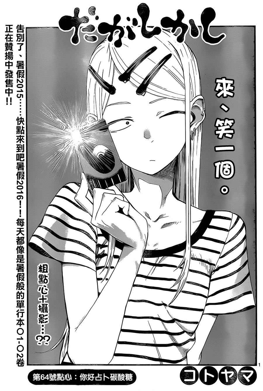 第 1 页