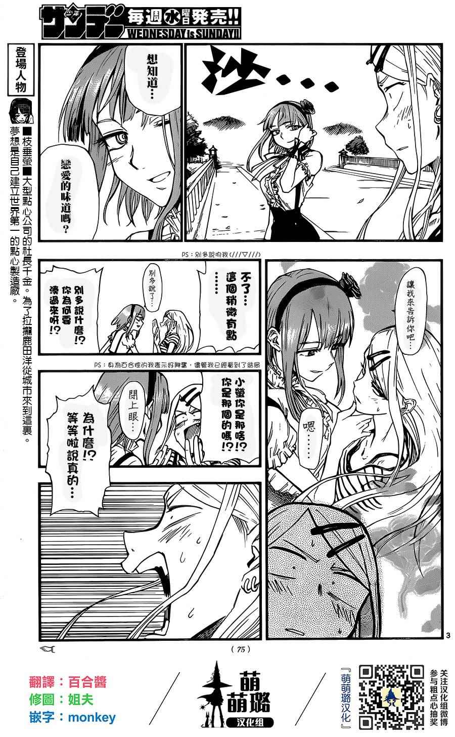 第 3 页