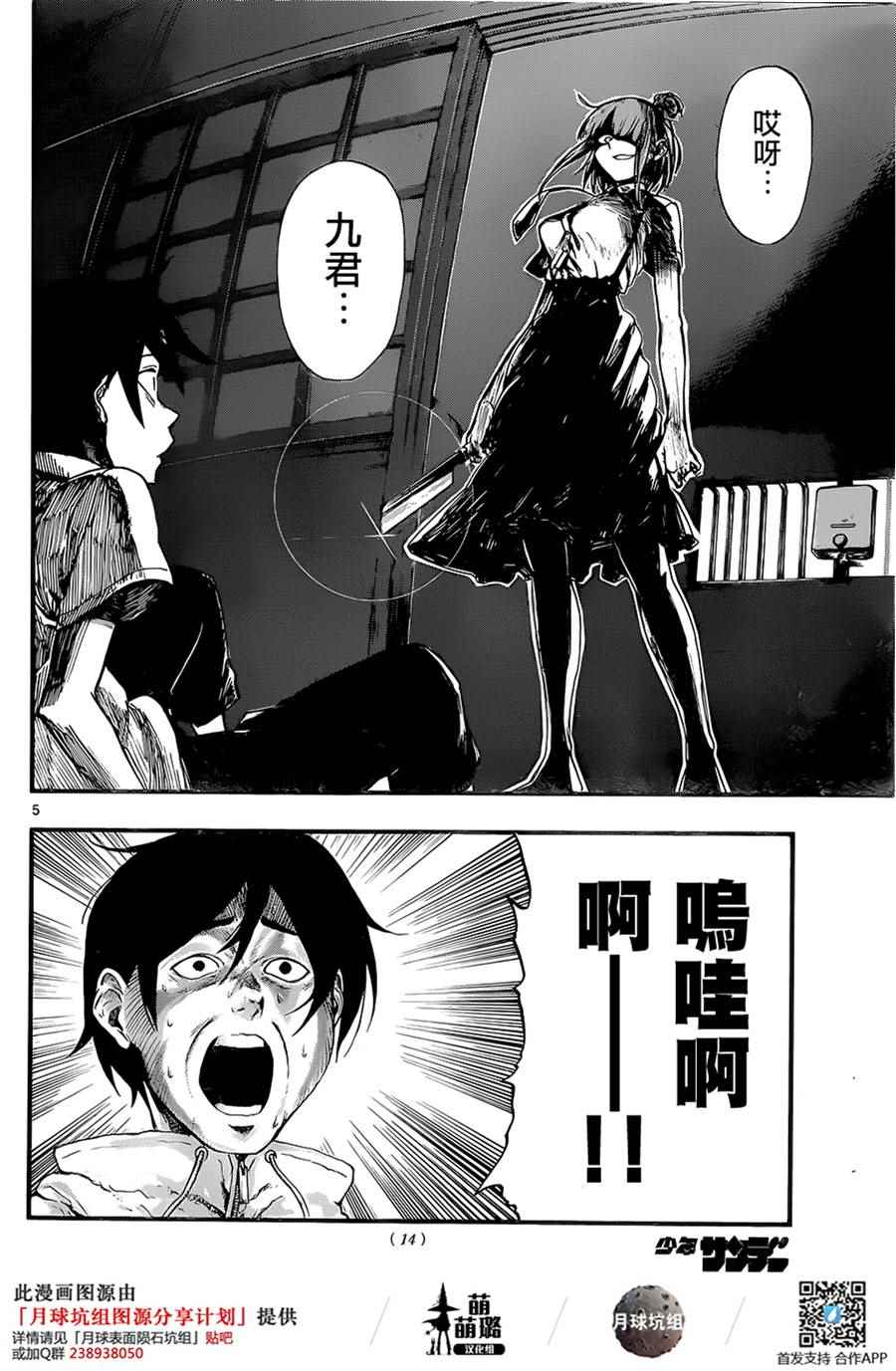 第 6 页