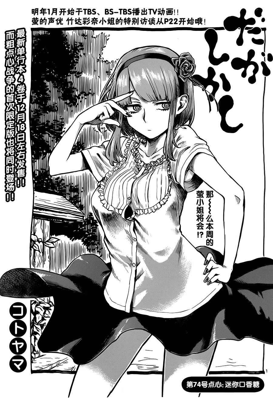 第 1 页