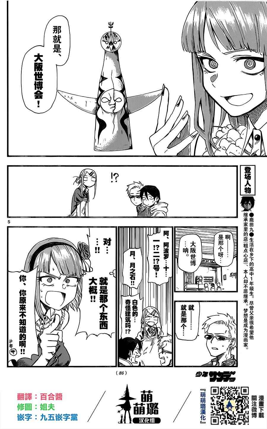 第 6 页