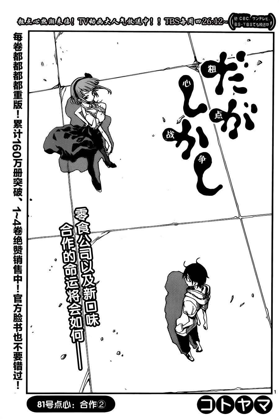 第 1 页