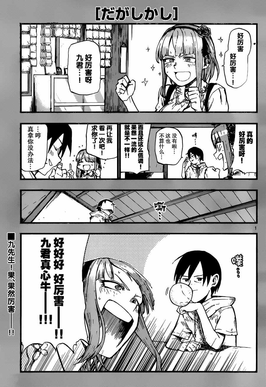 第 1 页