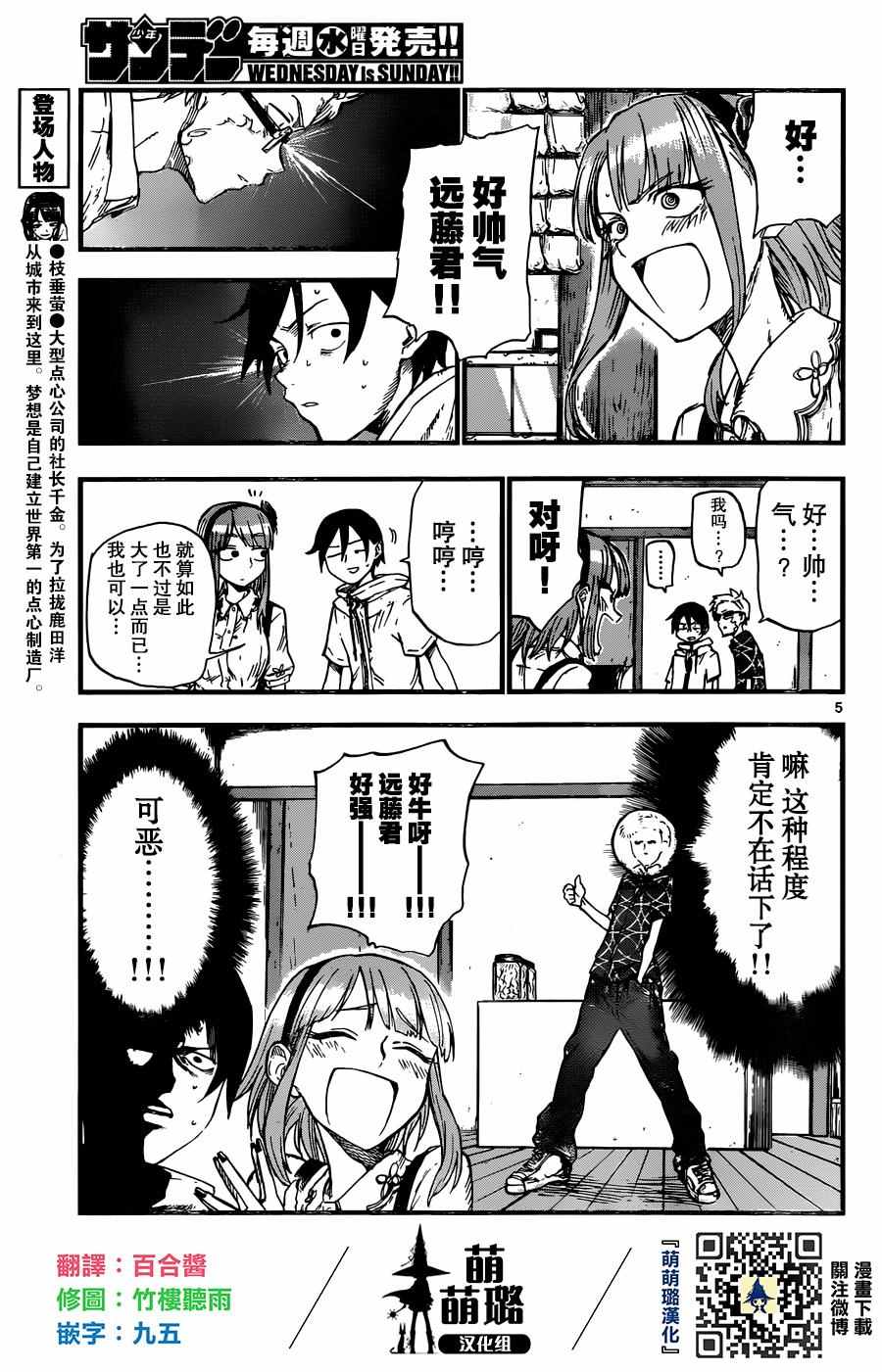 第 5 页