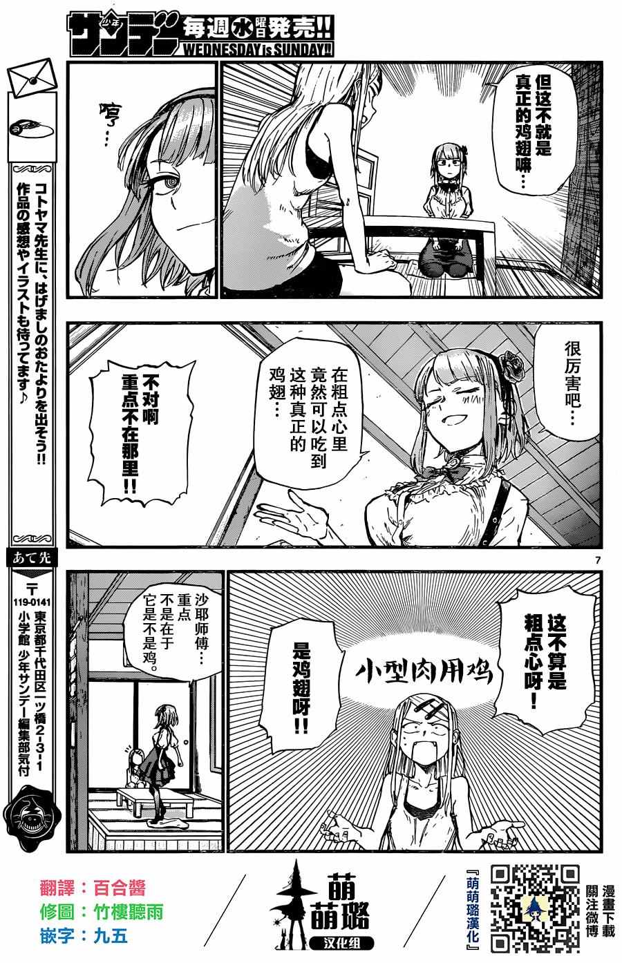 第 13 页