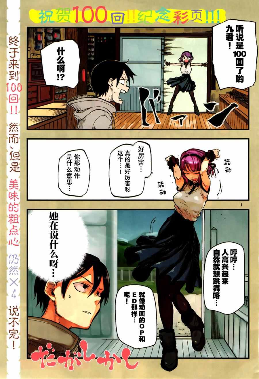 第 1 页