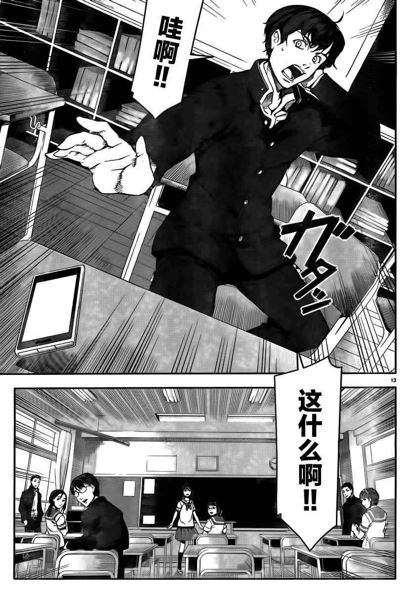 第 16 页