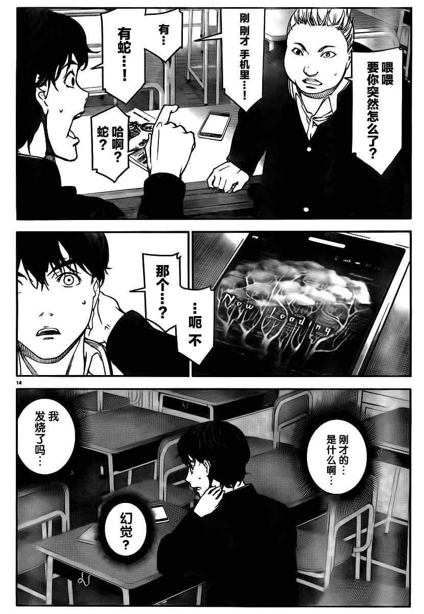 第 17 页