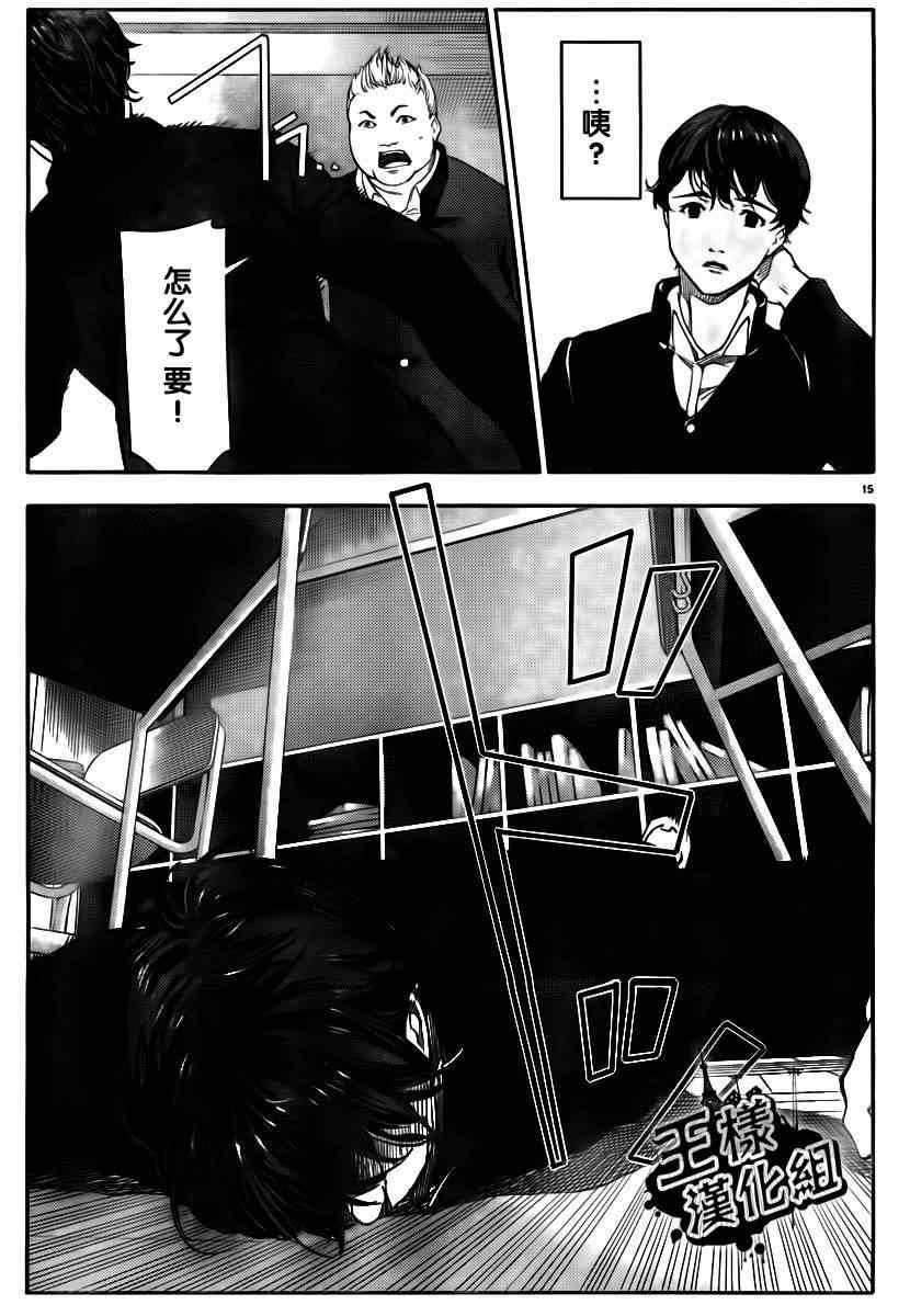 第 18 页