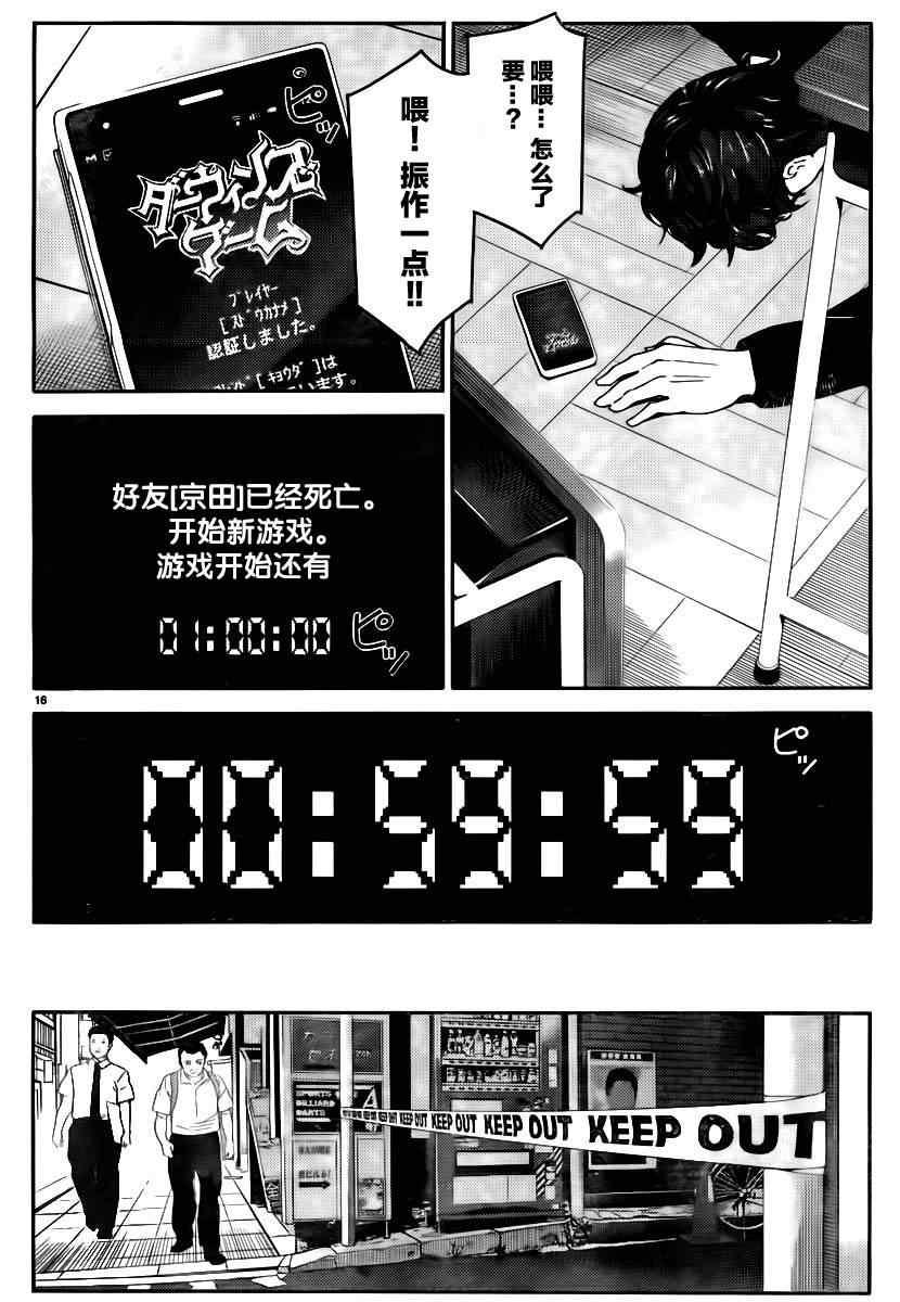第 19 页